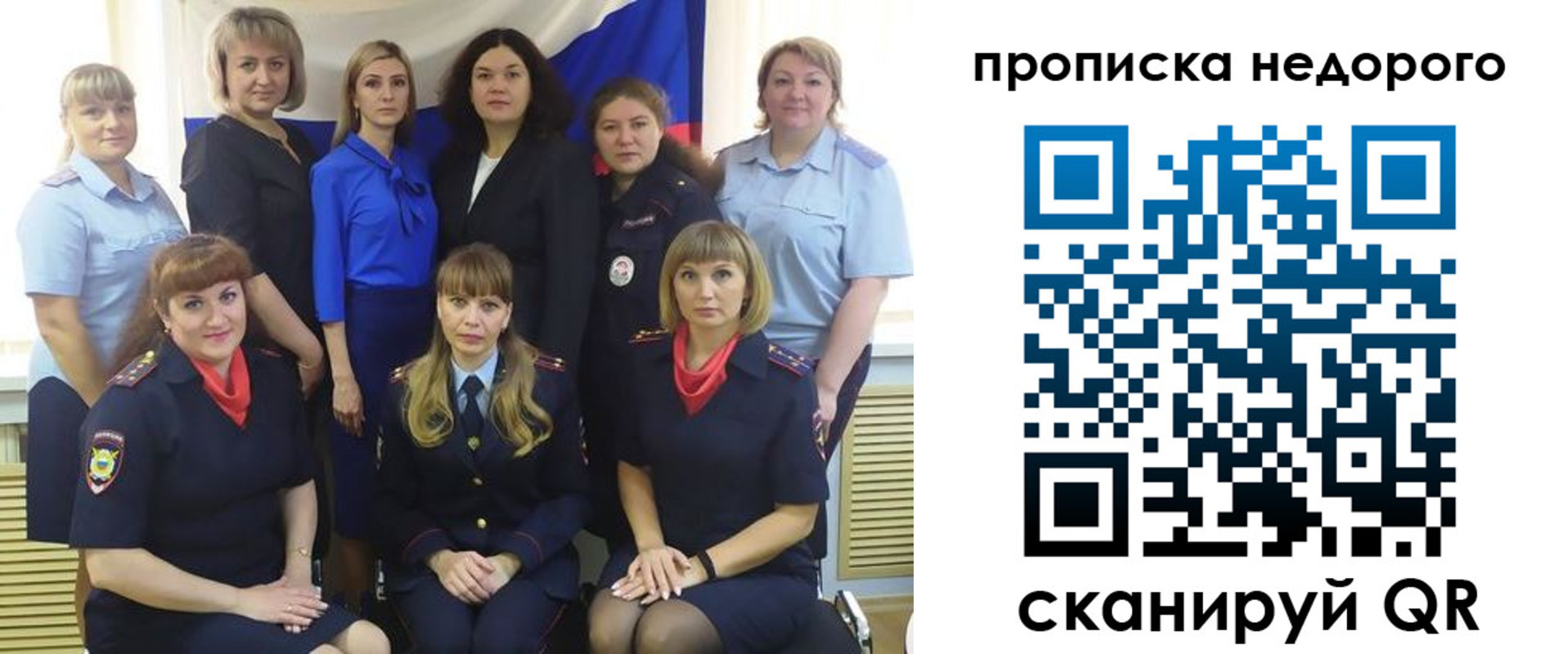 прописка в квартире в Краснотурьинске